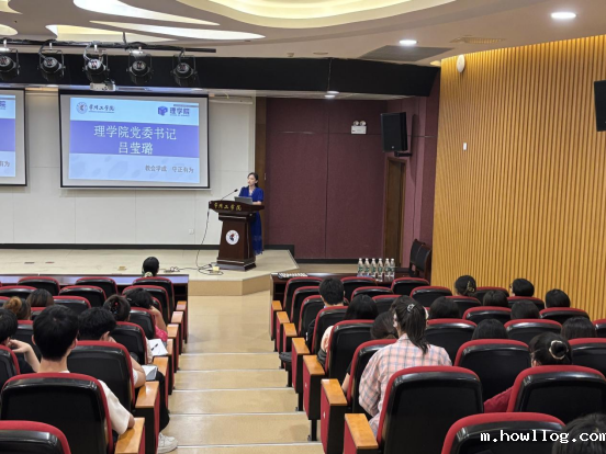 全力护航求职路丨理学院举办20...