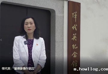 江苏省教学名师谢燕红：守初心担...