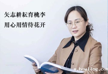 江苏省教学名师邹一琴：矢志耕耘...